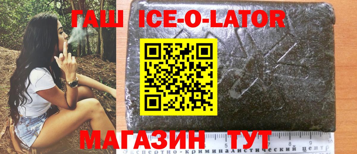 Гашиш индика сатива Сланцы