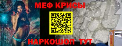прущая мука Бугуруслан