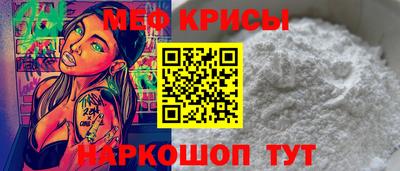 прущая мука Бугуруслан