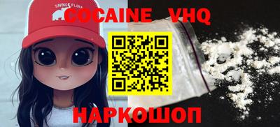 ALPHA PVP Нальчик
