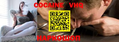 MDMA Premium VHQ Будённовск