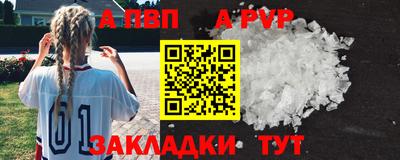 стаф Бузулук