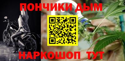прущая мука Бугуруслан