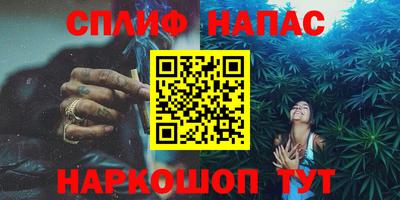 прущая мука Бугуруслан