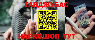 стаф Бузулук