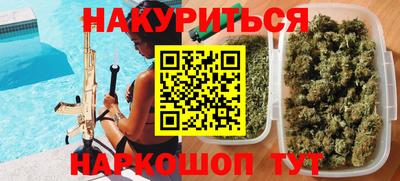 стаф Бузулук