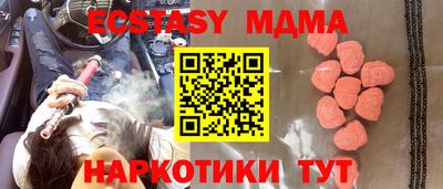 MDMA Premium VHQ Будённовск