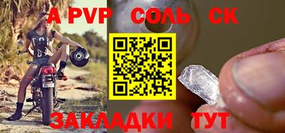 стаф Бузулук
