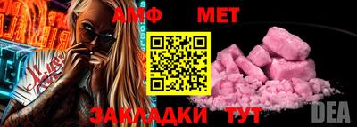 стаф Бузулук