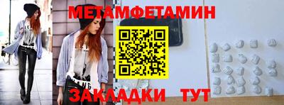 стаф Бузулук