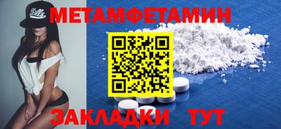 MDMA Наро-Фоминск