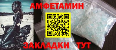 MDMA Premium VHQ Будённовск