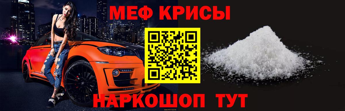Сланцы  Вход с VPN  ГЕРОИН  ГАШИШ  Меф   Cocaine 