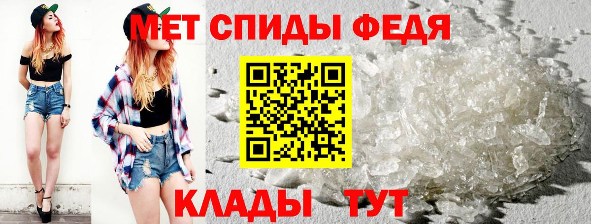 Сланцы  Метамфетамин мет  Первитин  Метамфетамин мет  Вход с VPN 