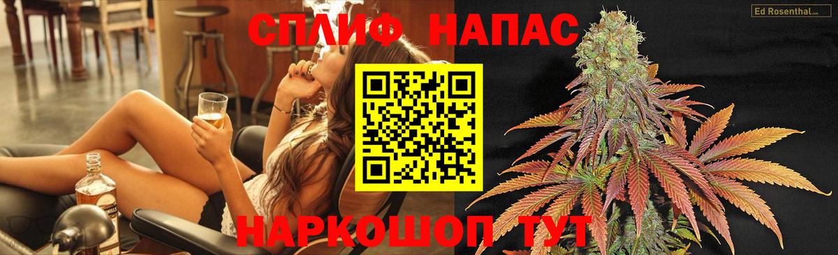 Сланцы  Шишки марихуана White Widow  МАРИХУАНА VHQ  МАРИХУАНА AK-47  Вход с VPN  Шишки марихуана THC 21% 
